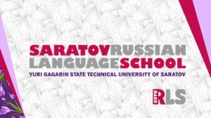Recruitment for Russian as a foreign language courses is open