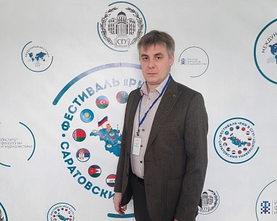 The head of the Head of the Preparatory Language Сenter took part in the round table within the framework of the festival  "RFL in SSU"
