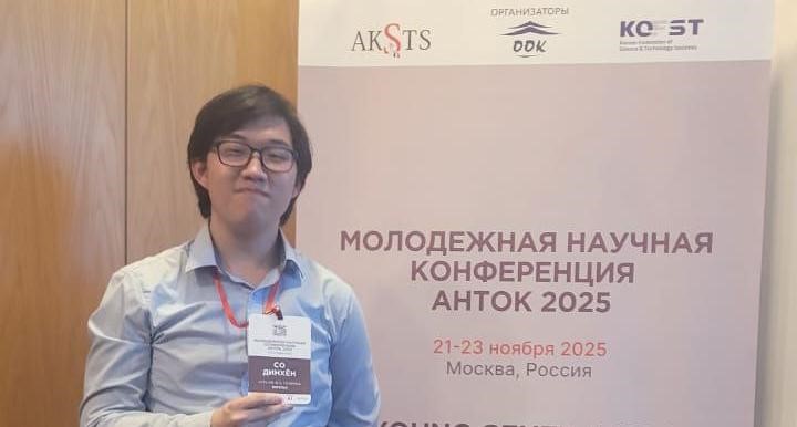 A foreign SSTU student took part in the Antok Youth Scientific Conference