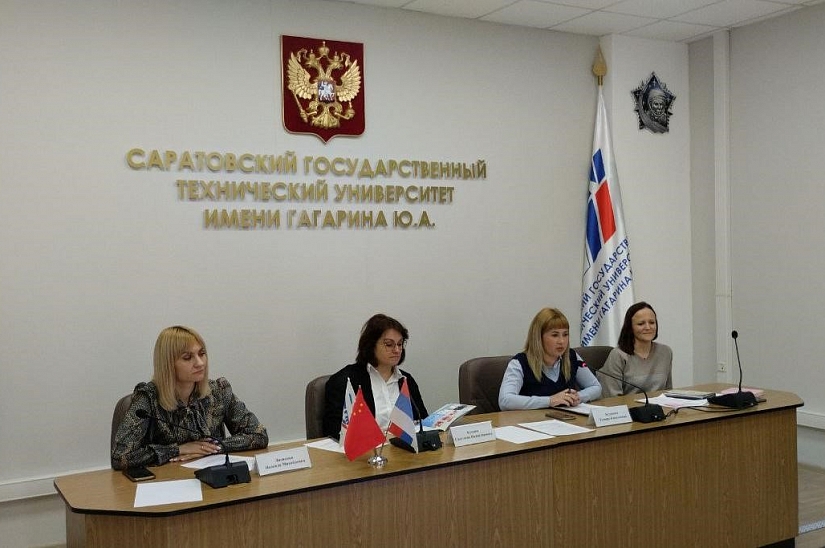 On the initiative of Huaiyin Institute of Technology, an online meeting was held at SSTU