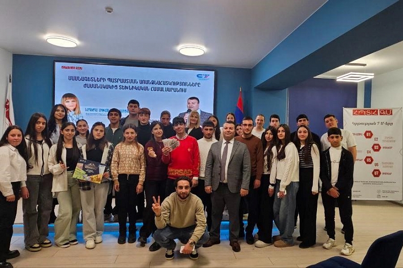 Educational Bridge: Gyumri – Saratov