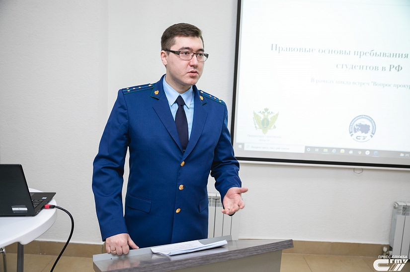 The prosecutor held a meeting with foreign students of the SSTU