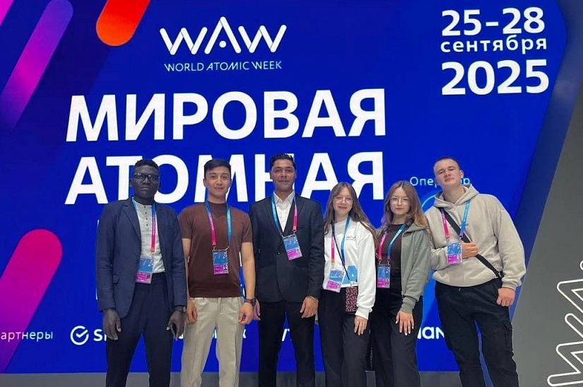 SSTU students participate in the World Atomic Week International Forum