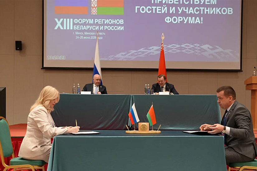 SSTU Expands International Cooperation within the Framework of Forum of the Regions of Belarus and Russia