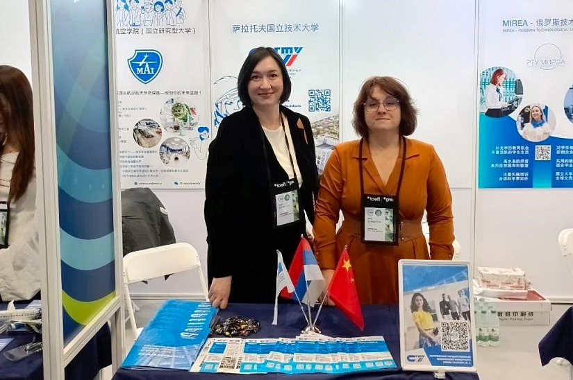SSTU participates in the Russian Education Exhibition in Beijing