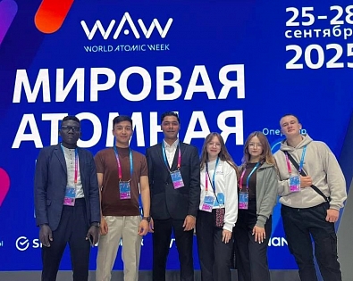 SSTU students participate in the World Atomic Week International Forum